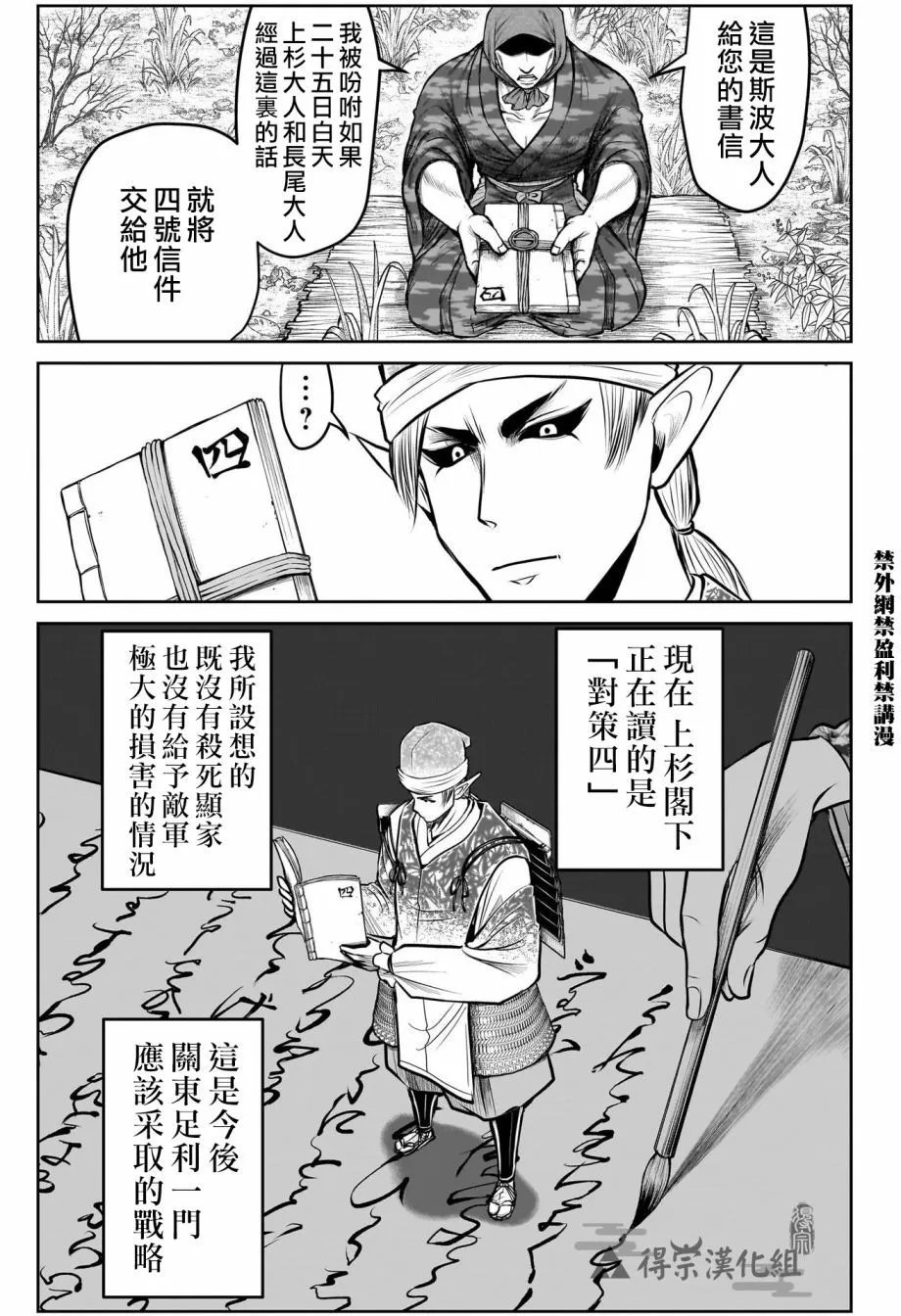 第127话