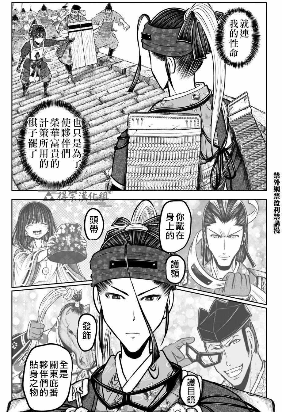 第127话
