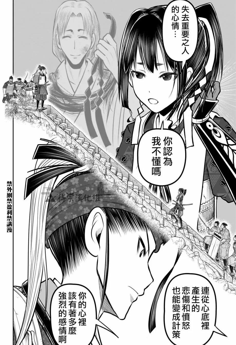 第127话