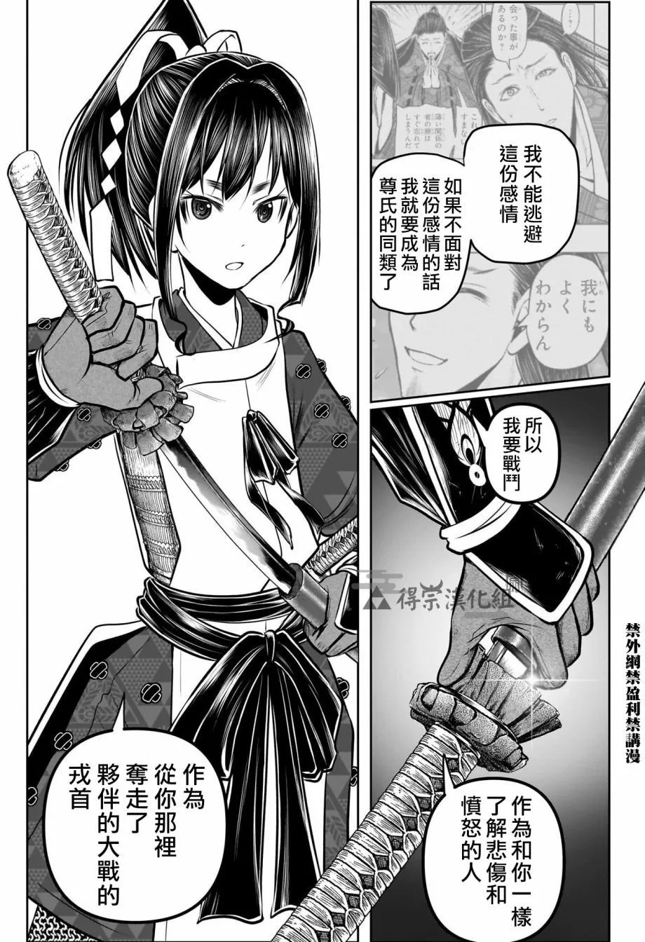 第127话