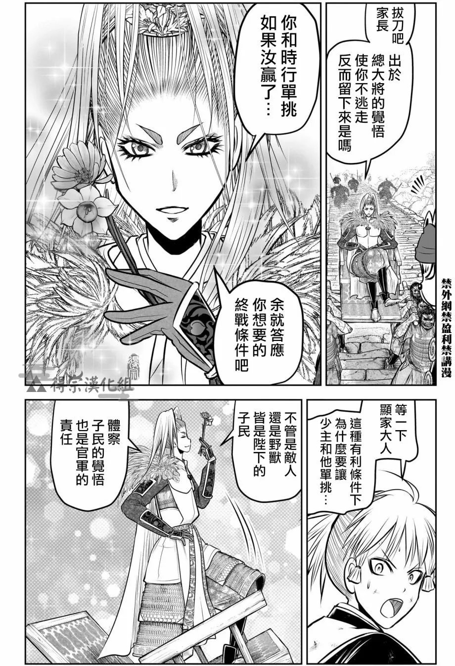 第127话