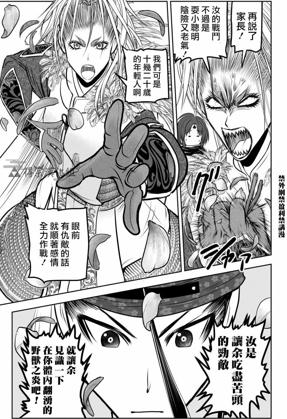 第127话