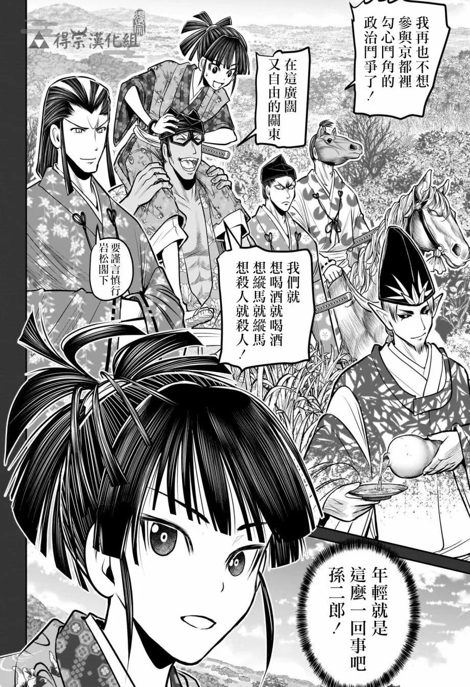 第127话
