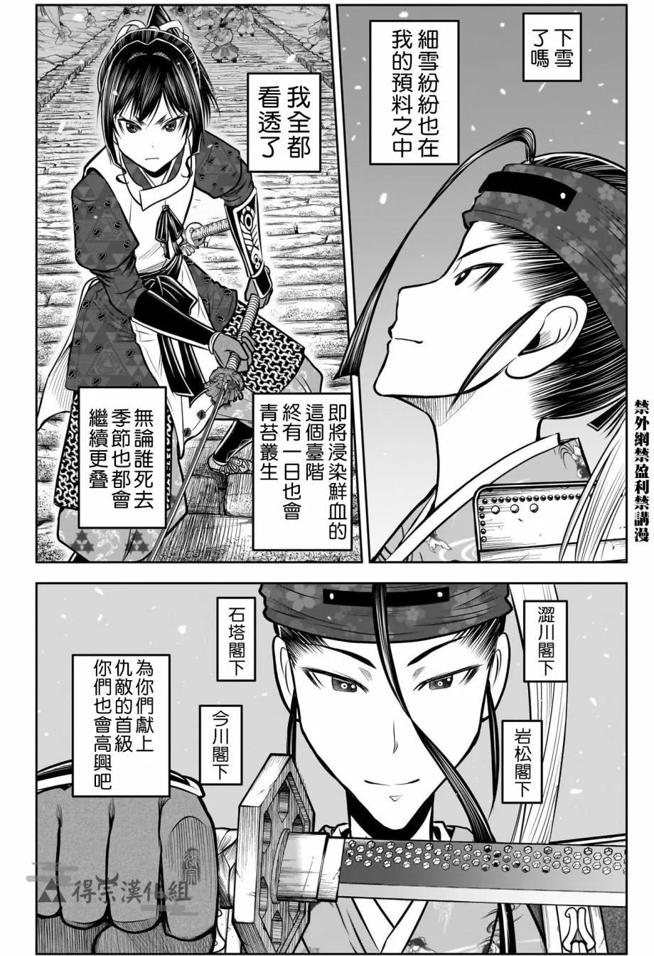 第127话