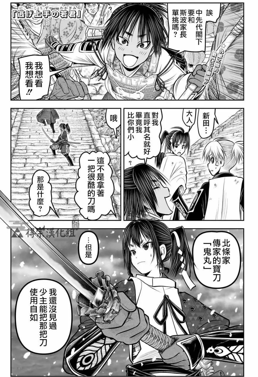 第128话