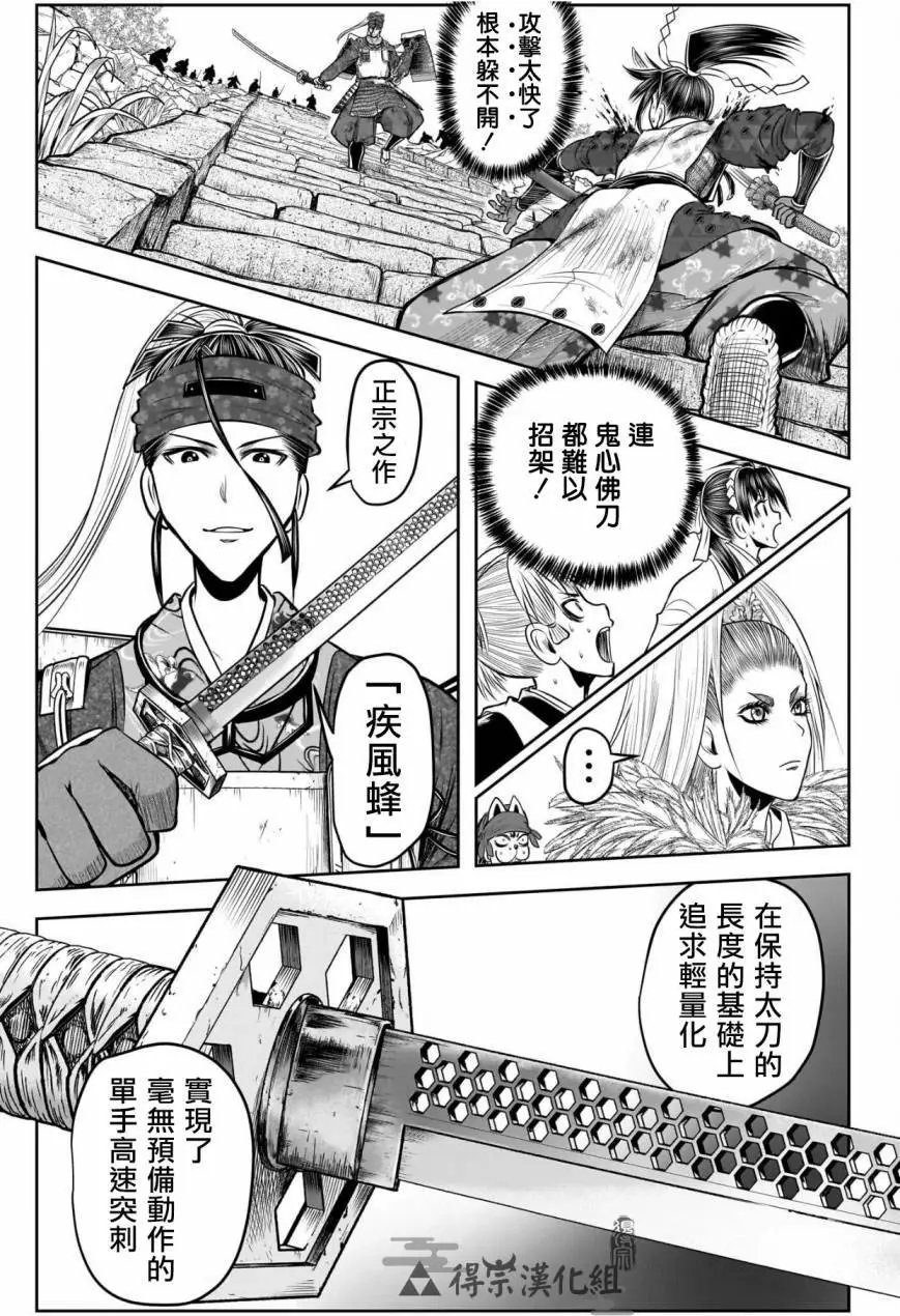 第128话