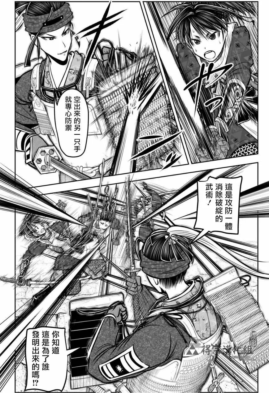 第128话