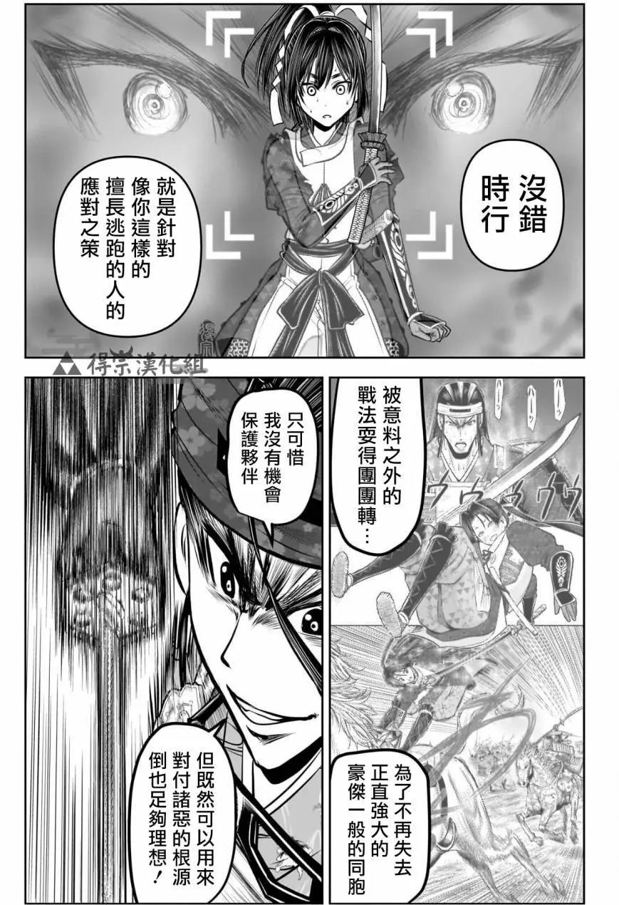 第128话