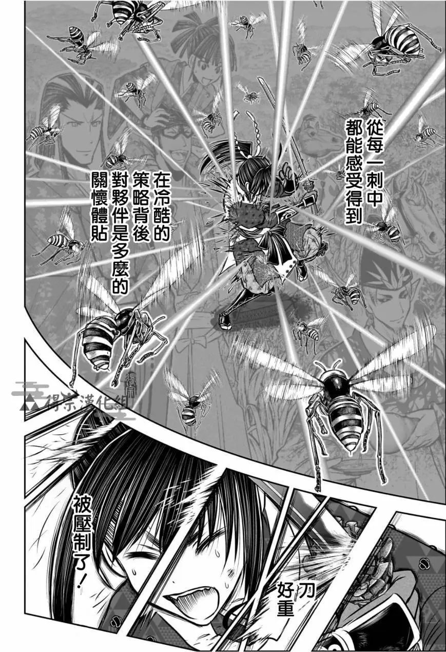 第128话