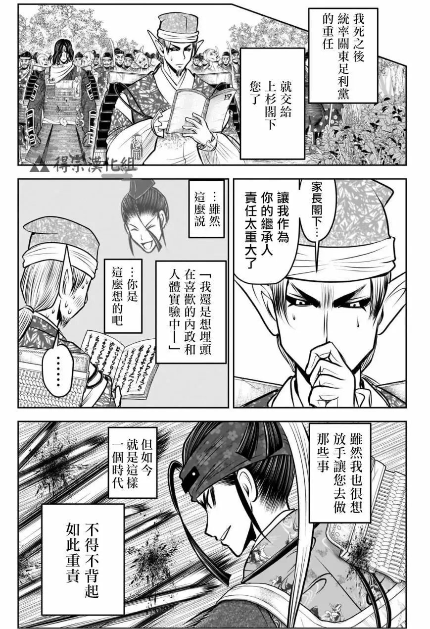 第128话