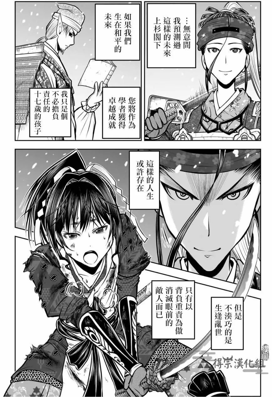 第128话