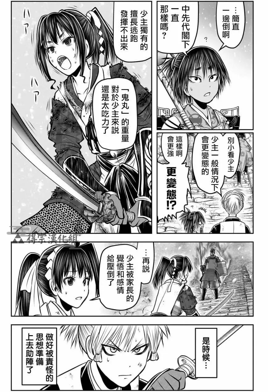 第128话