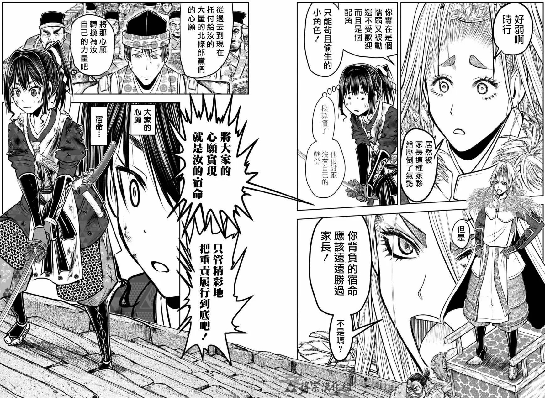 第128话