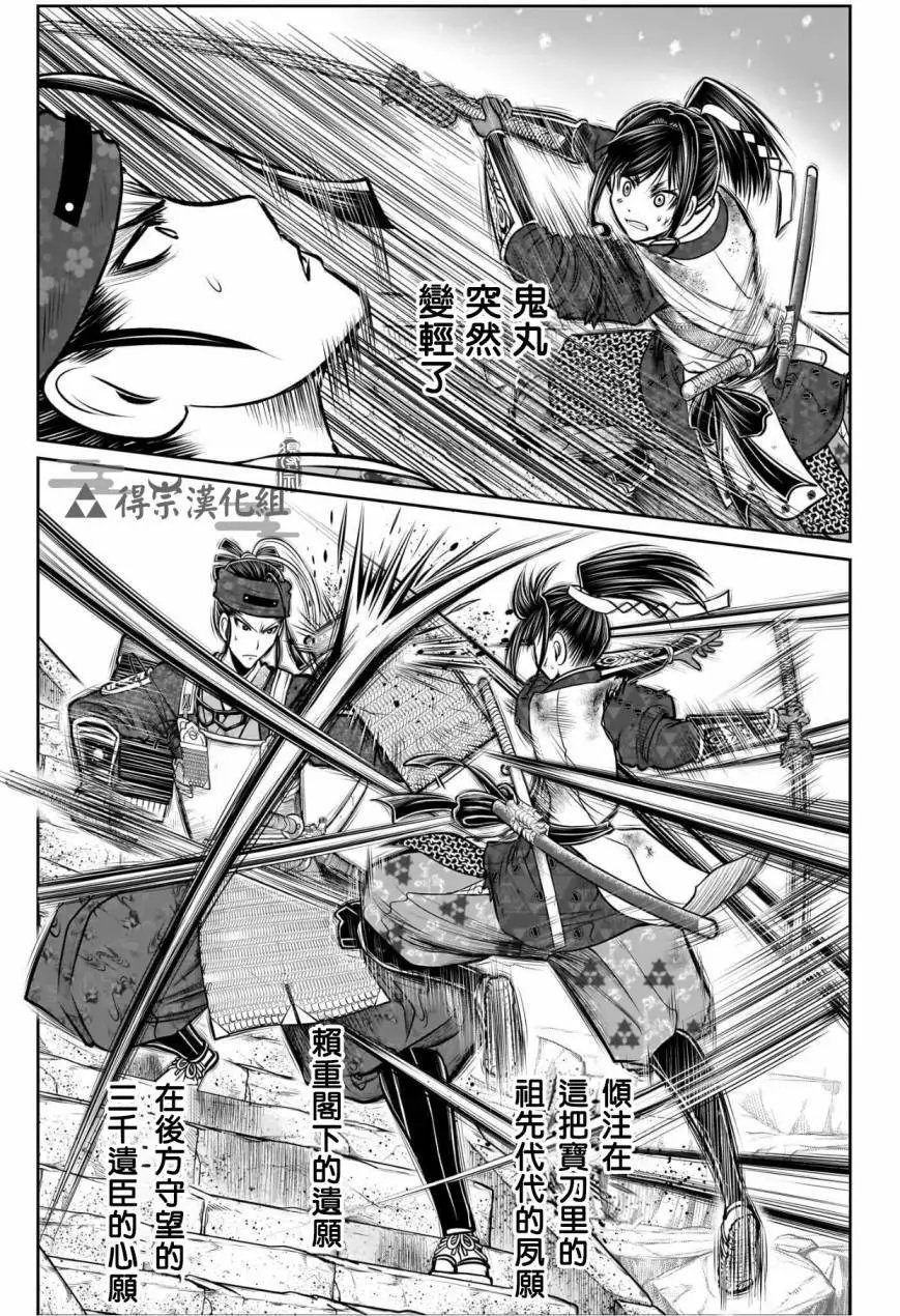 第128话