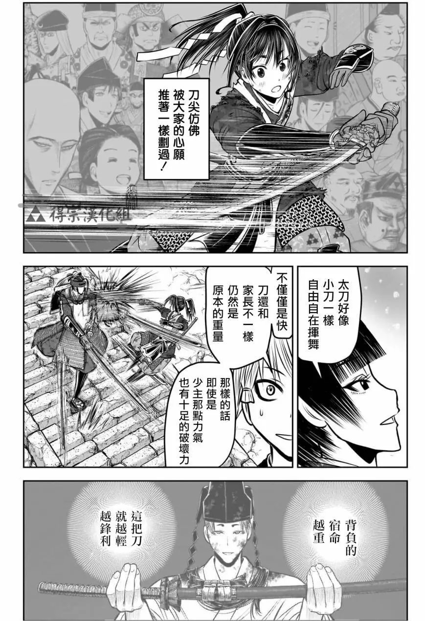 第128话