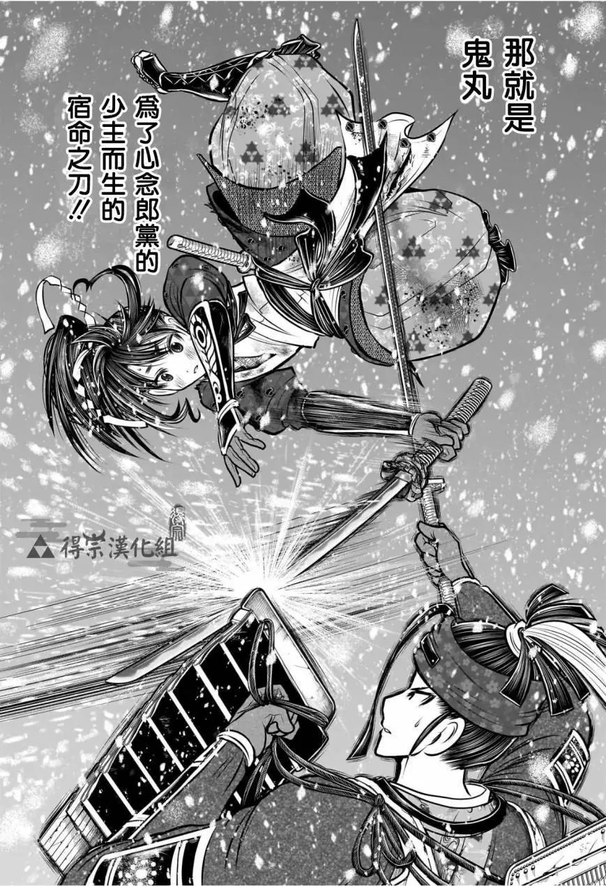 第128话