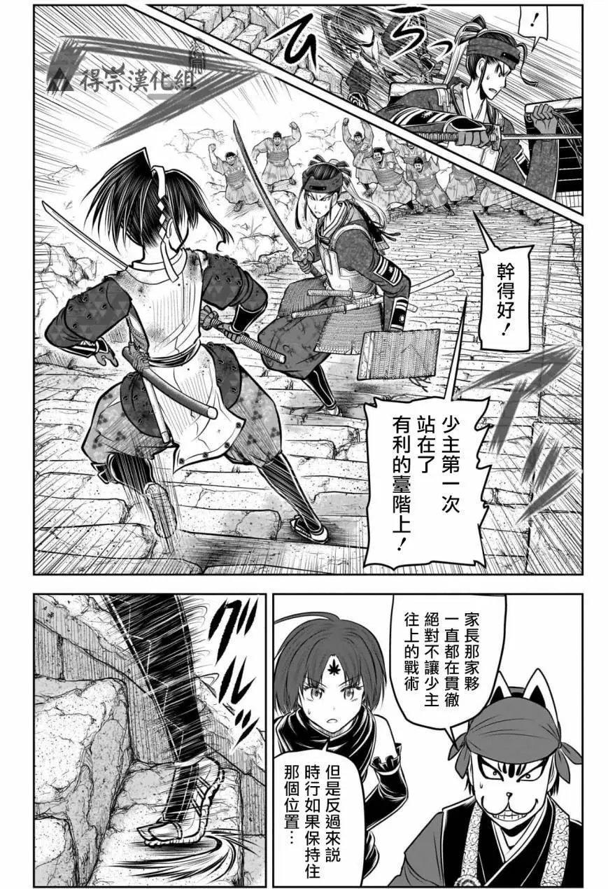 第128话