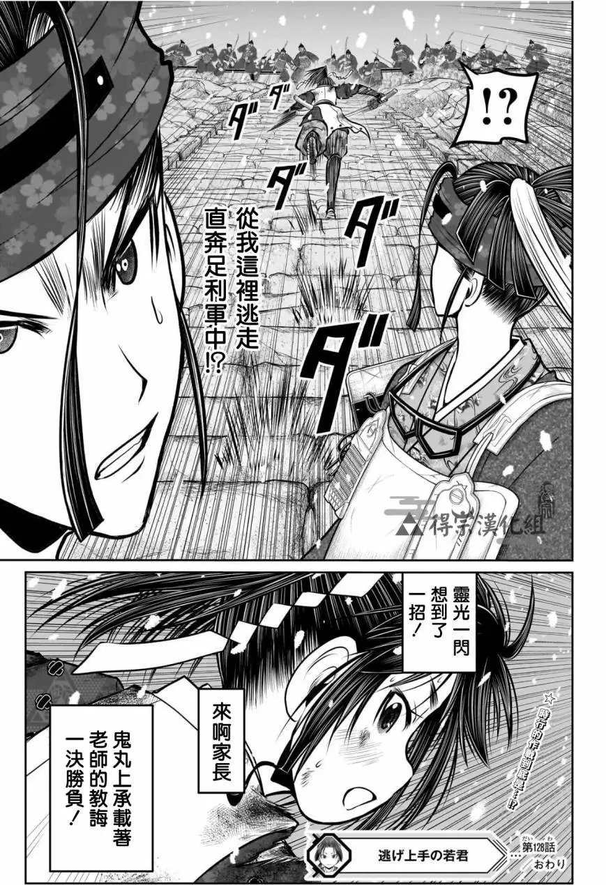 第128话