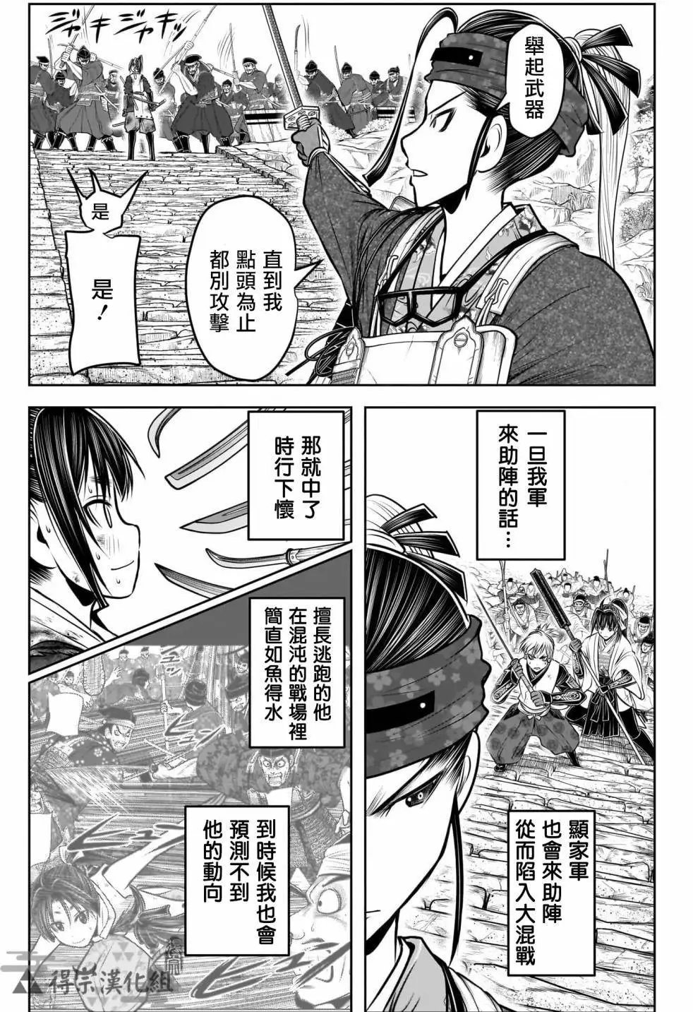 第129话