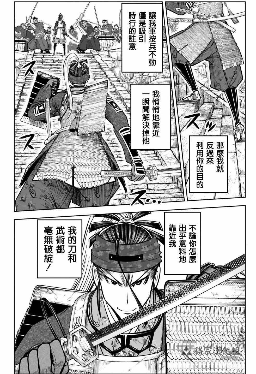 第129话