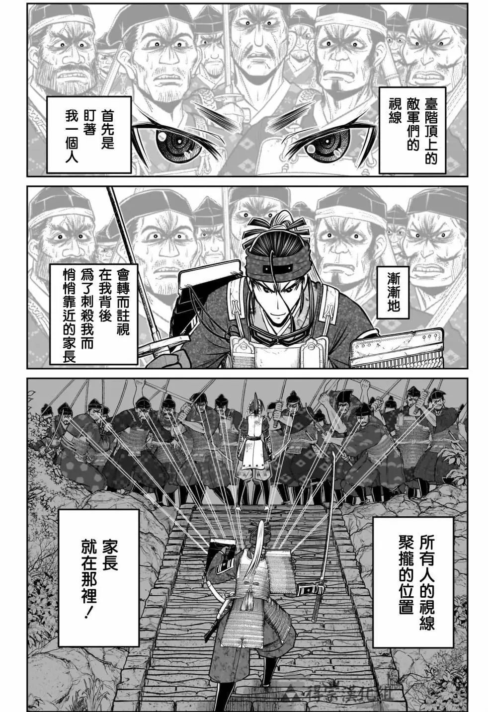 第129话