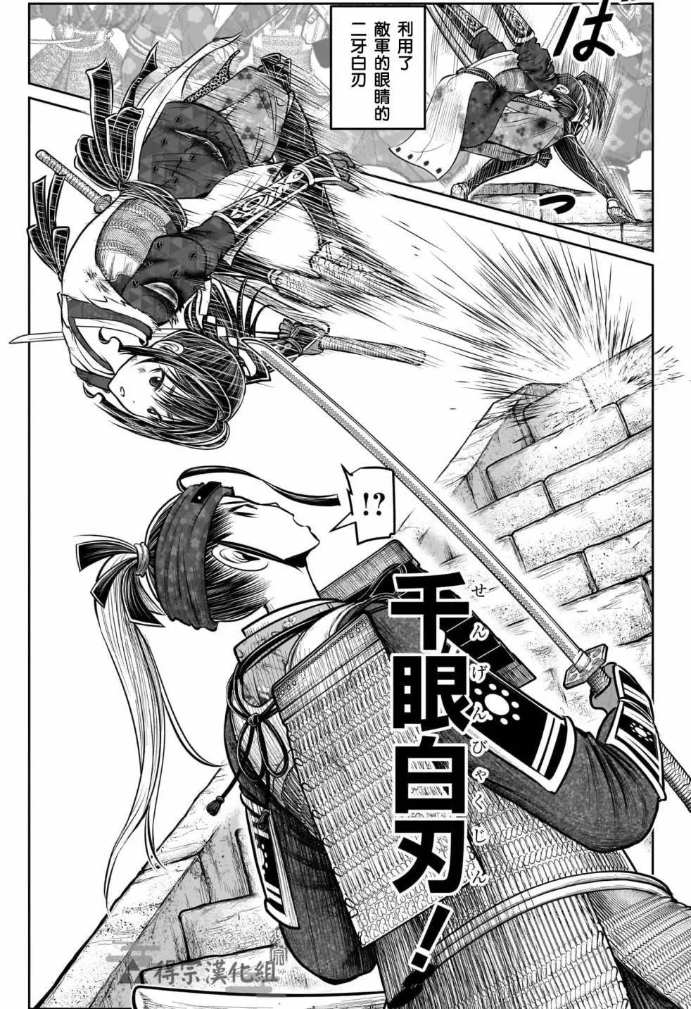 第129话