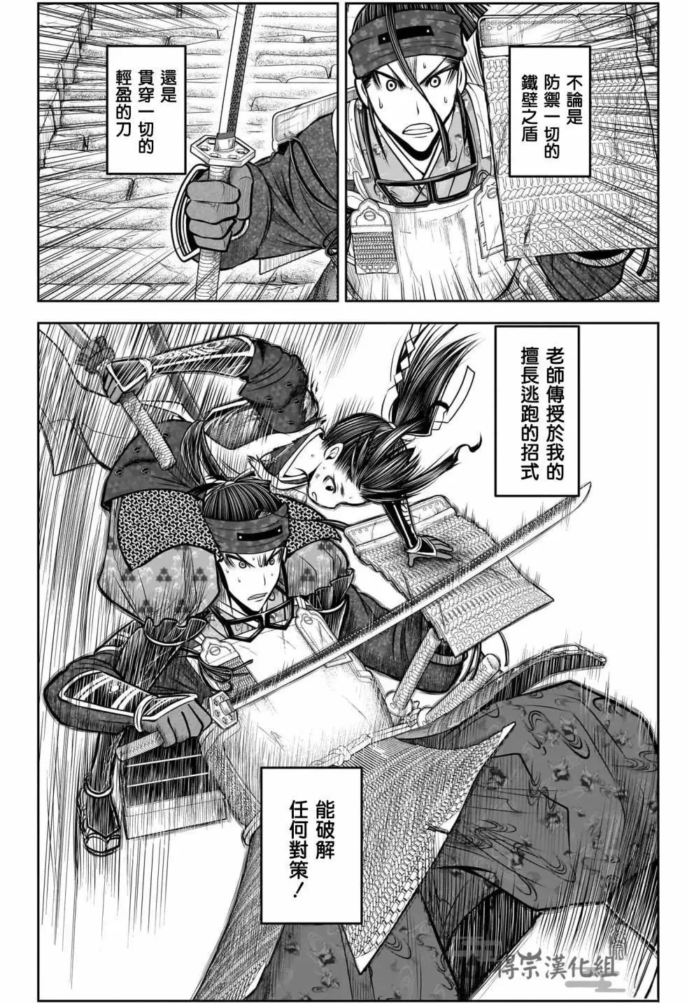 第129话