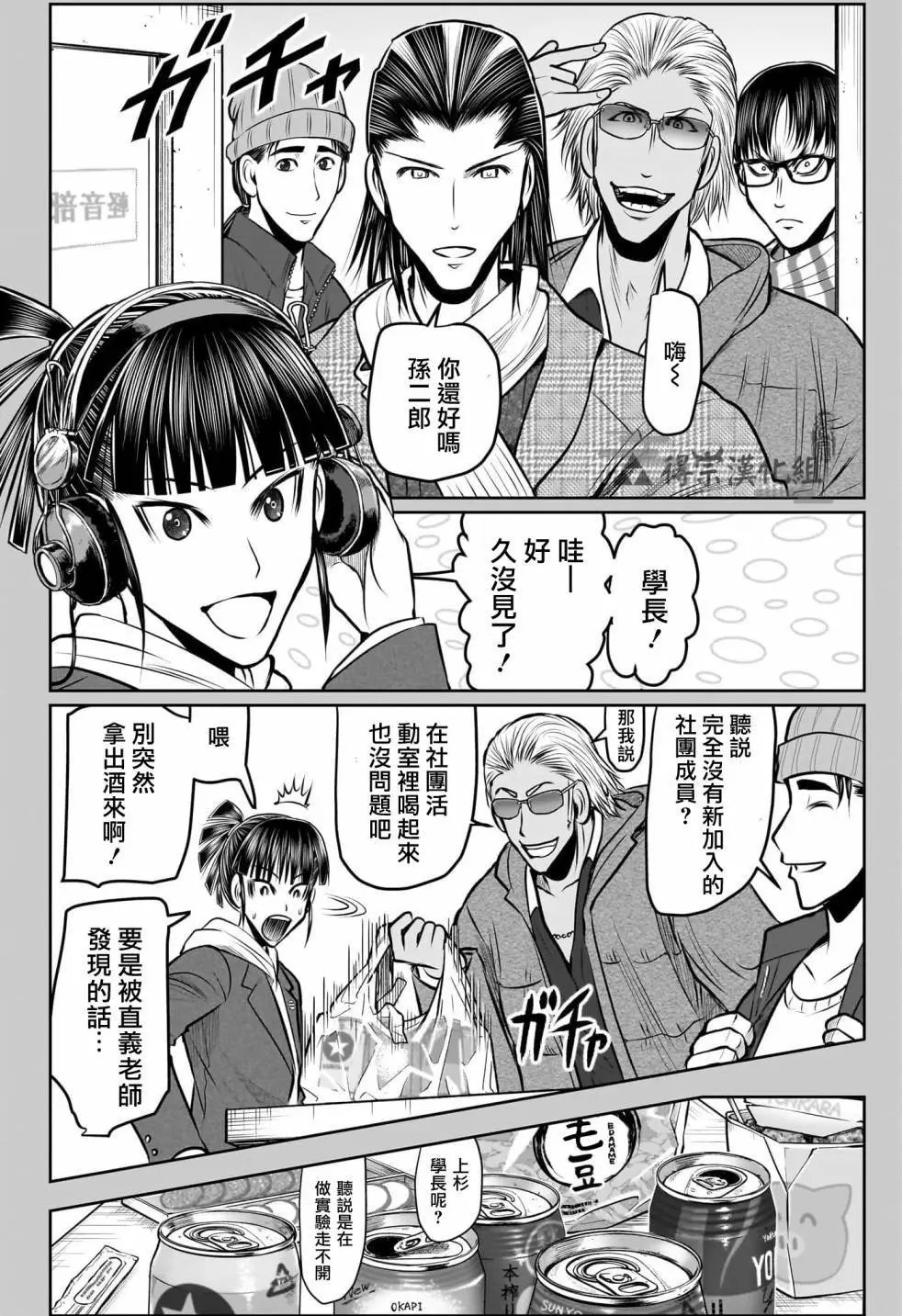 第129话