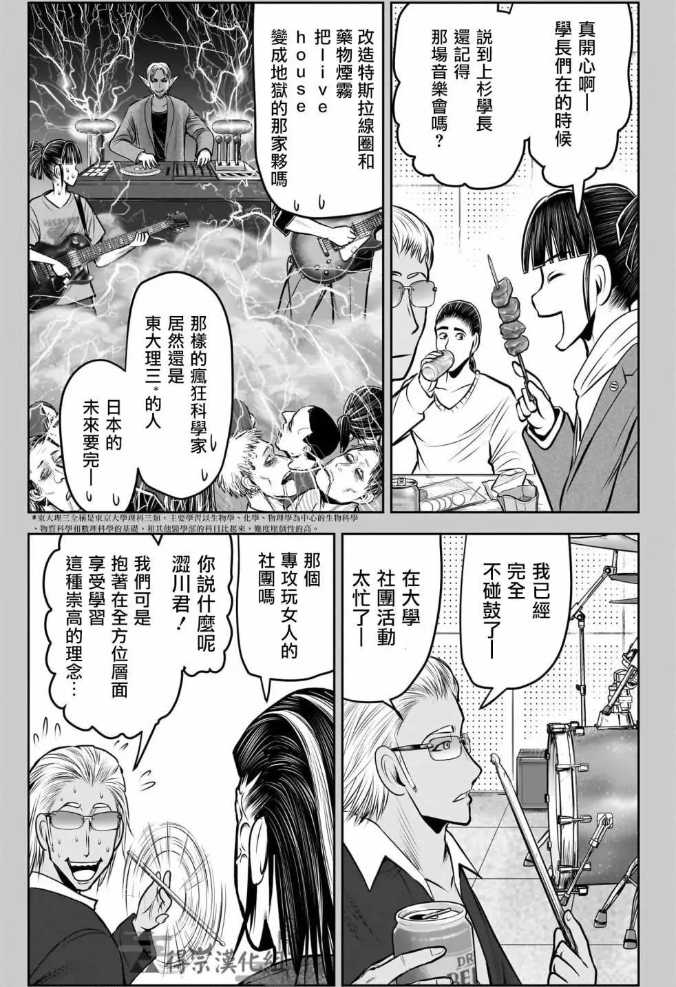 第129话