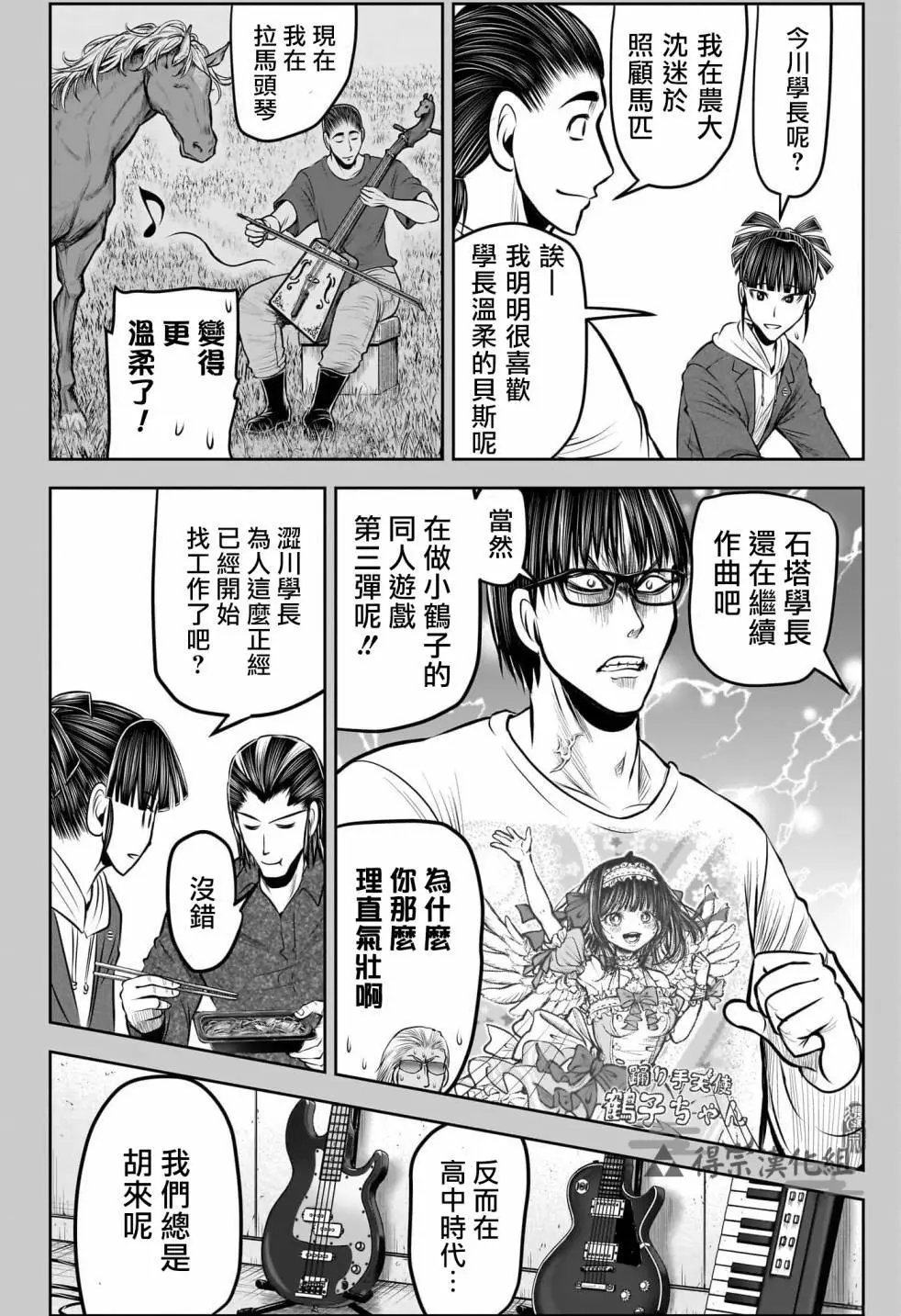 第129话
