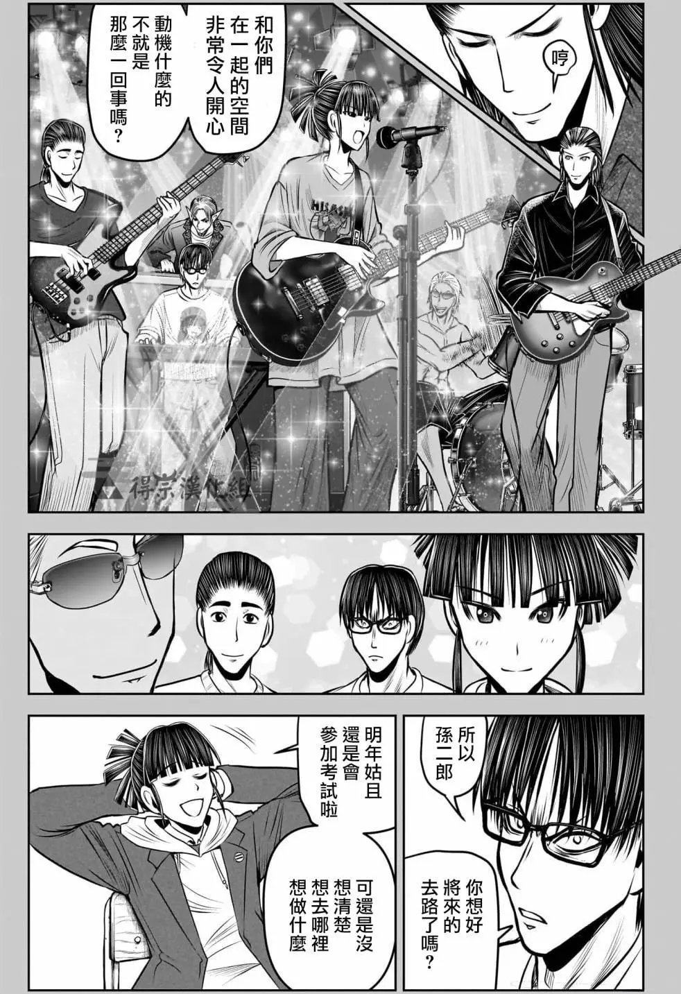 第129话