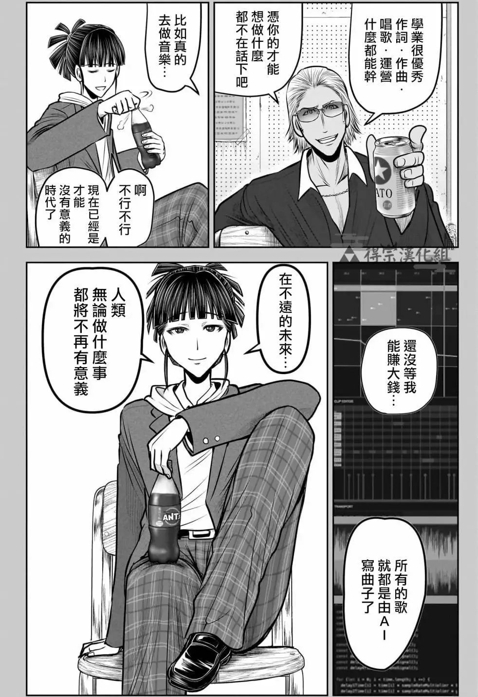 第129话