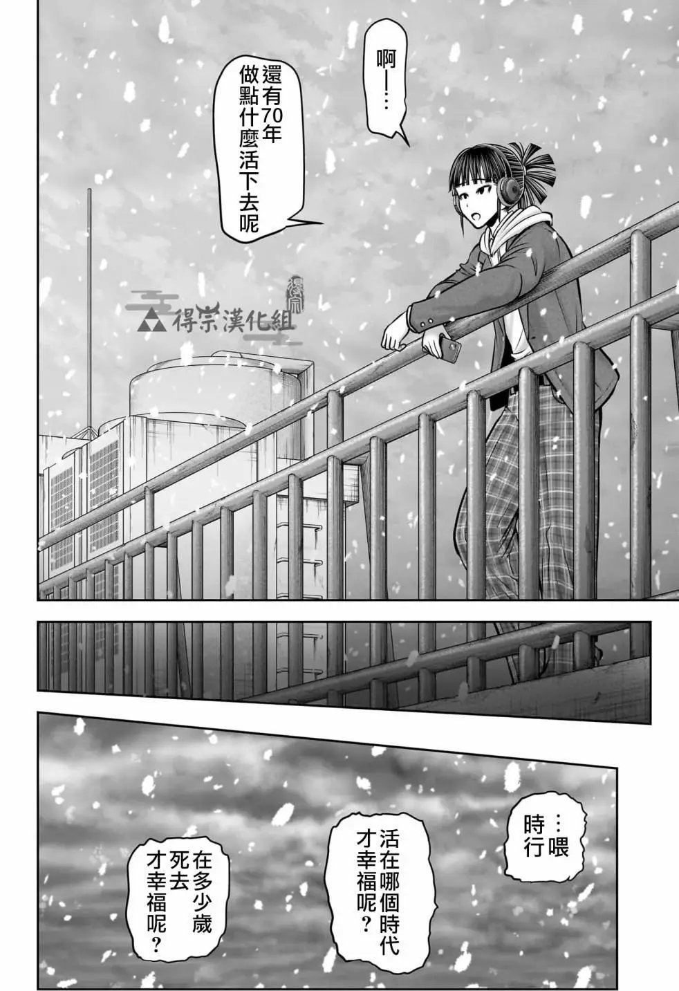 第129话