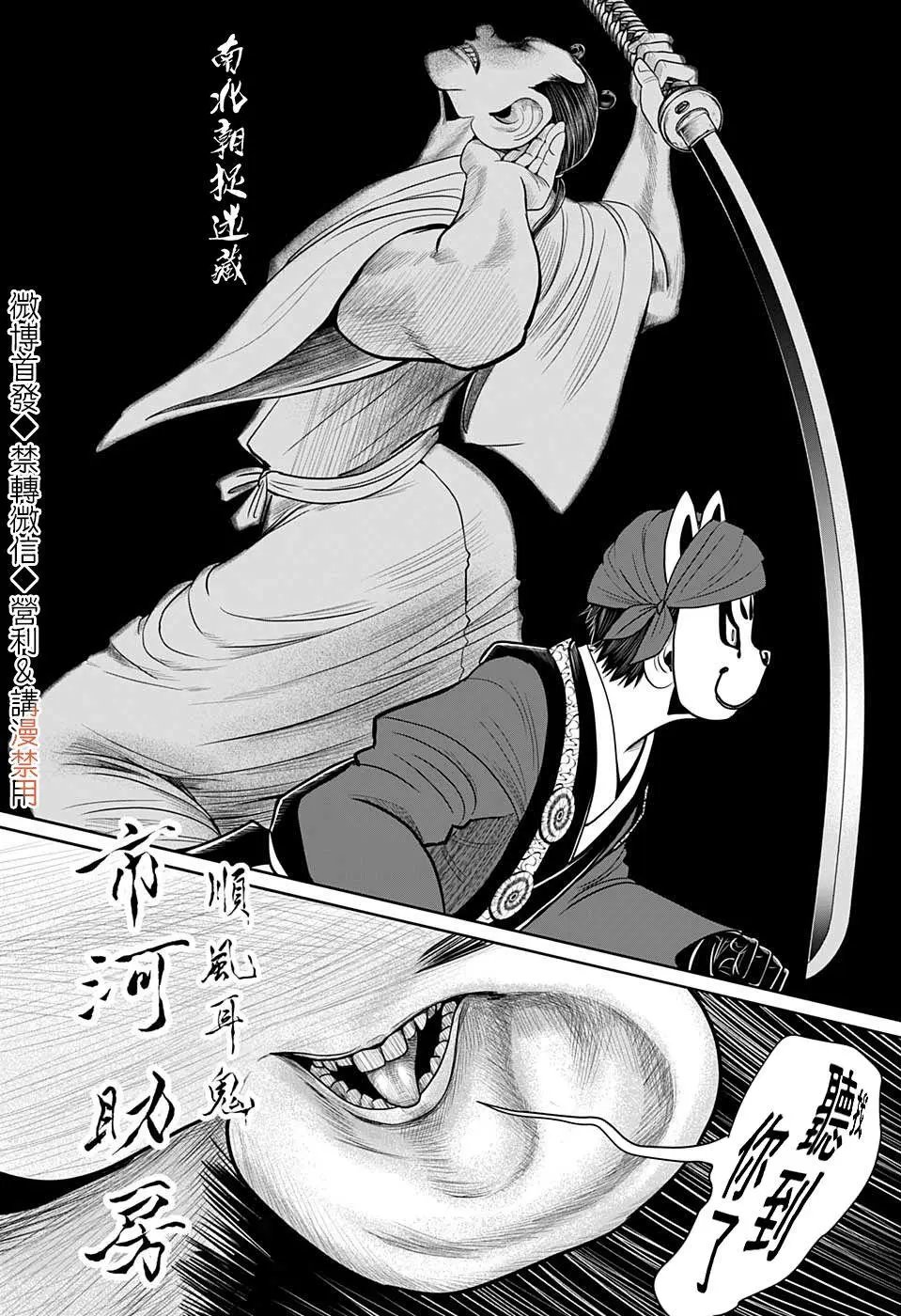 第13话