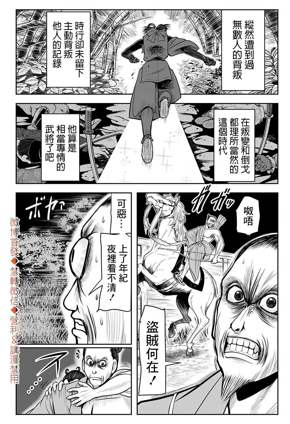 第13话