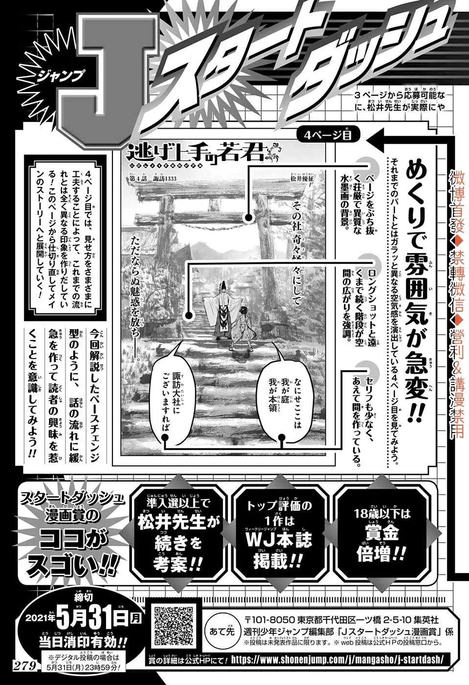 第13话