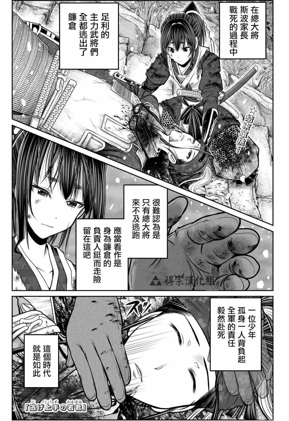 第130话