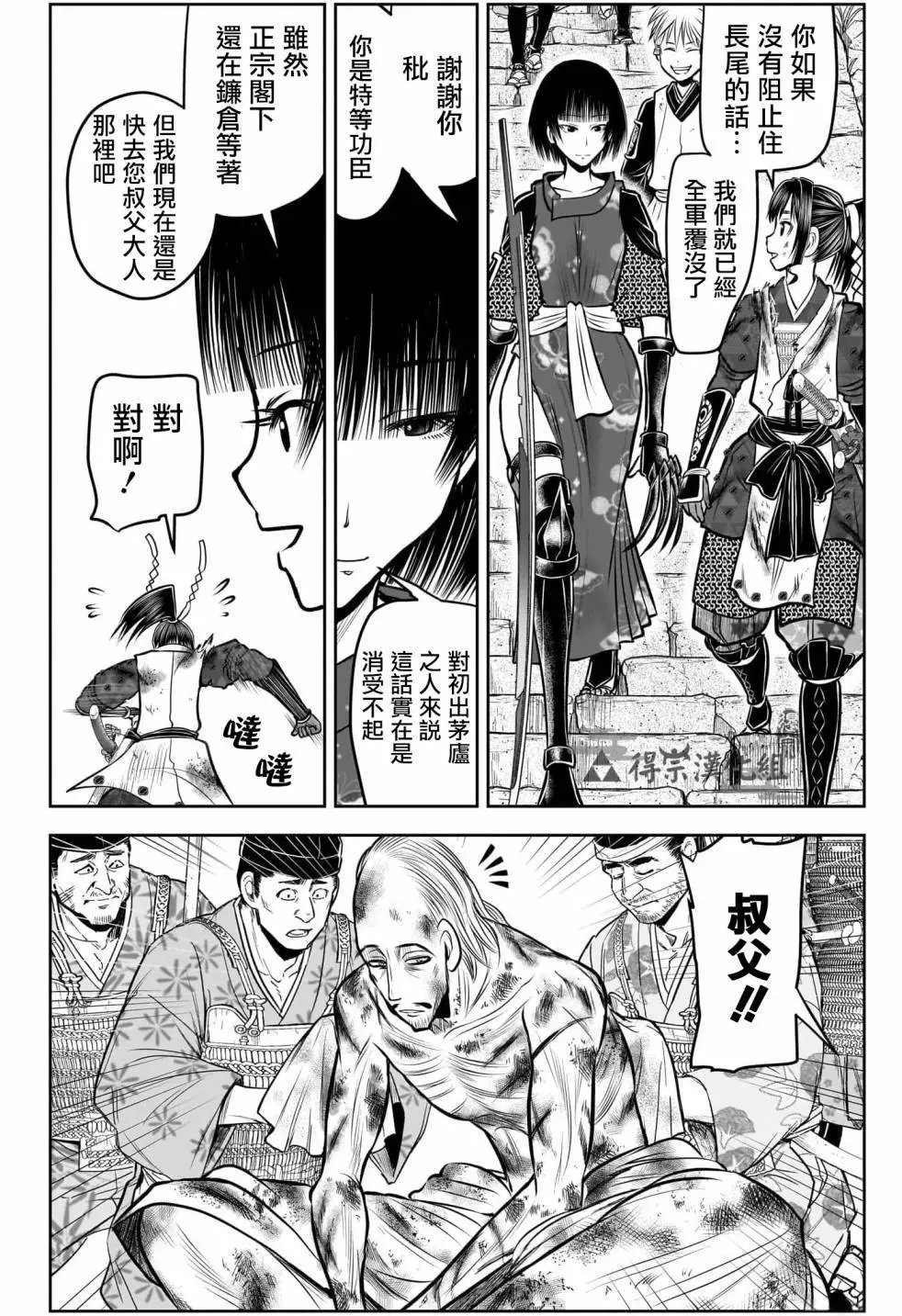 第130话