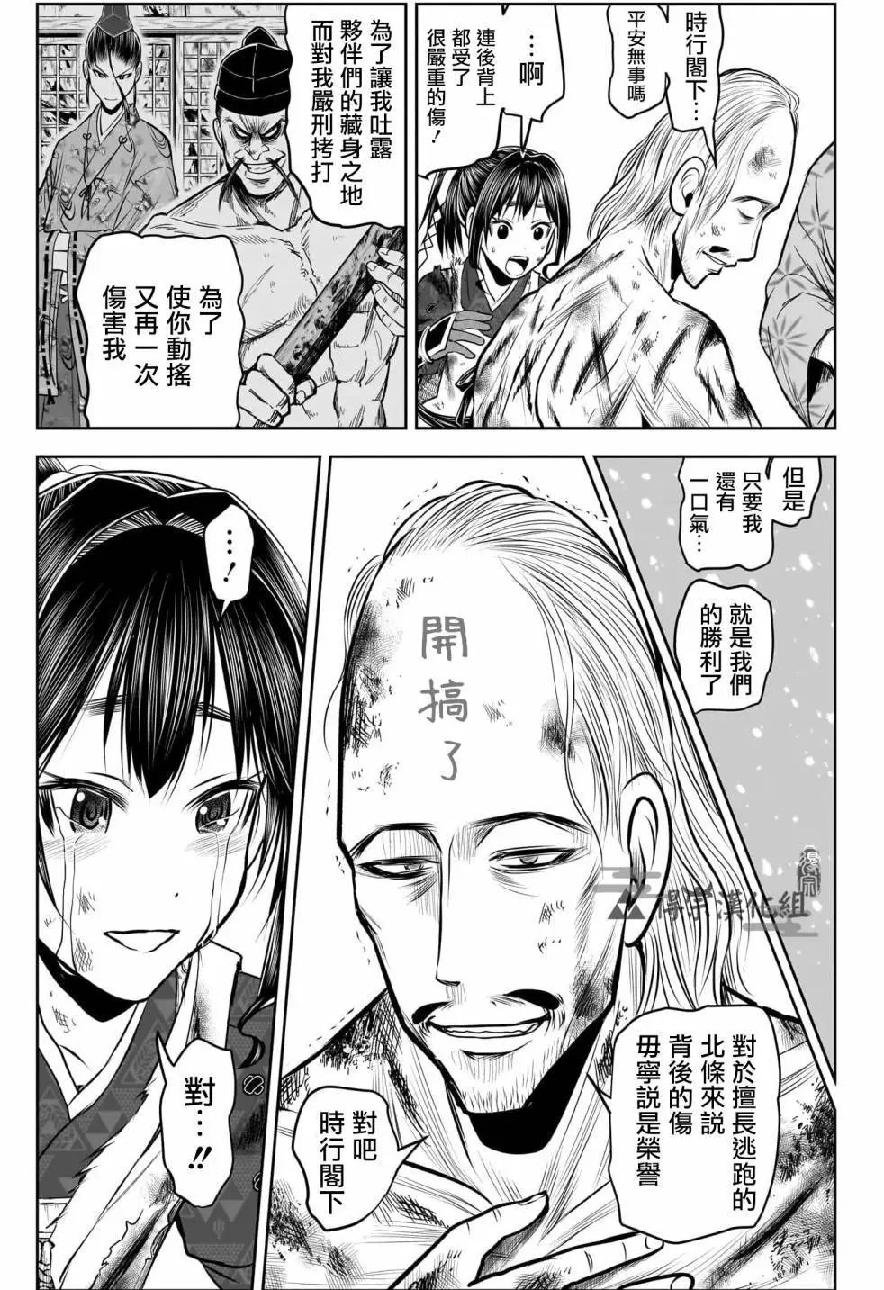第130话