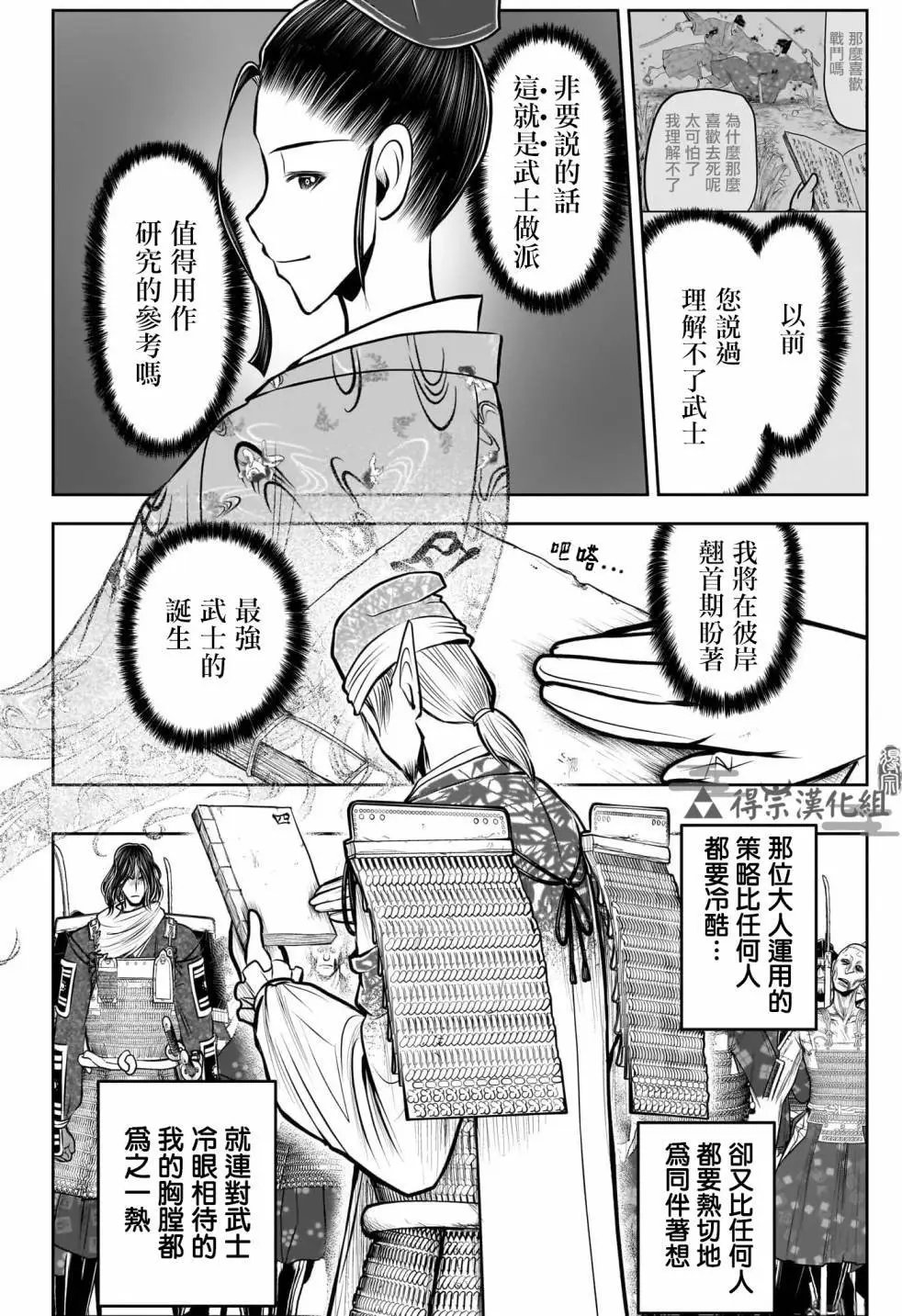 第130话