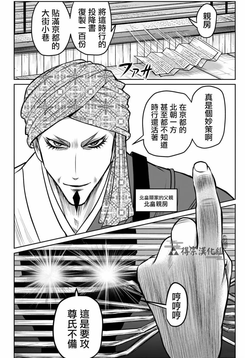 第130话