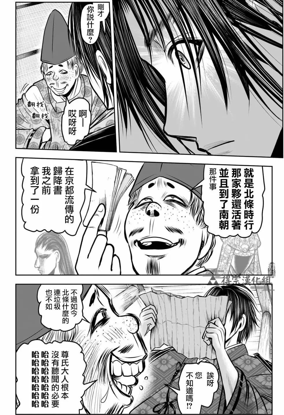 第130话