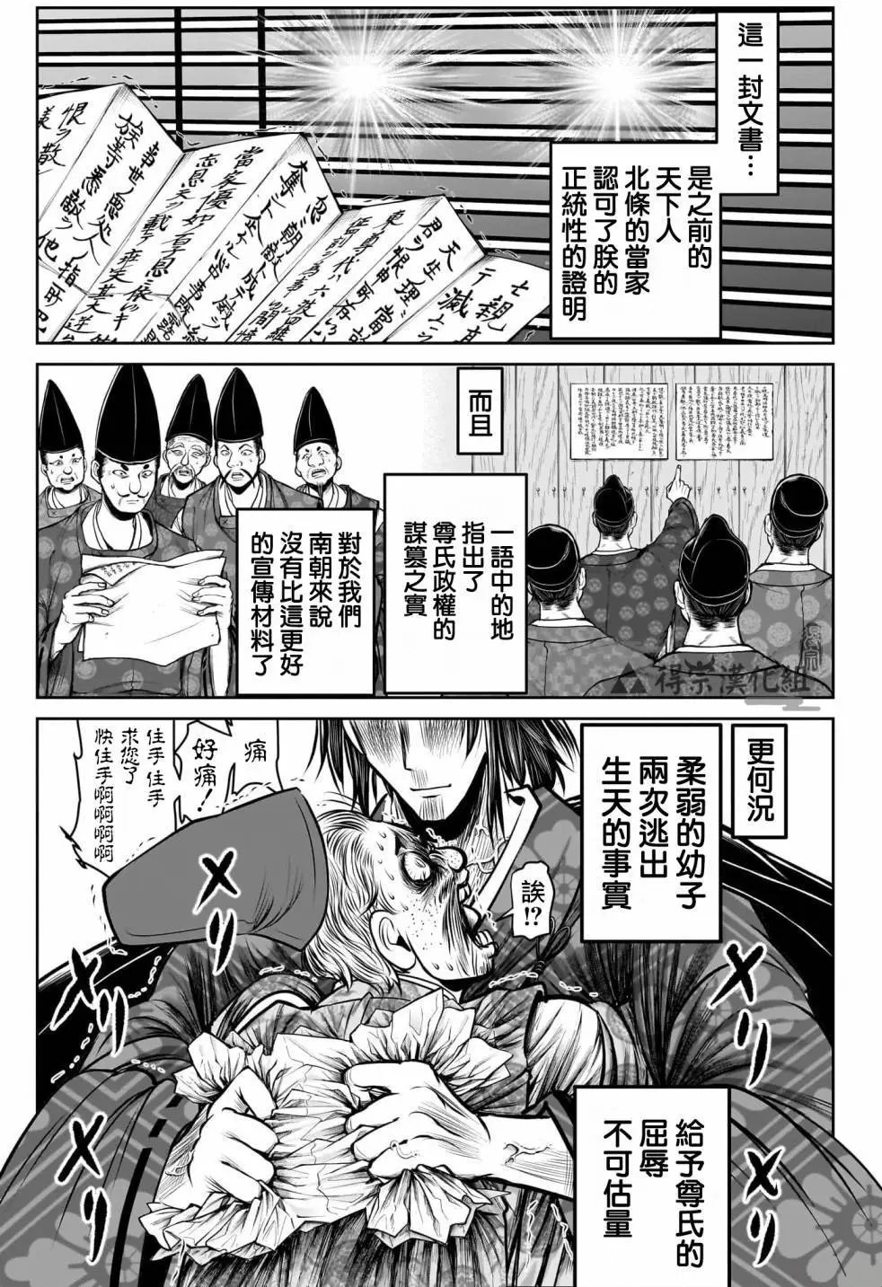第130话