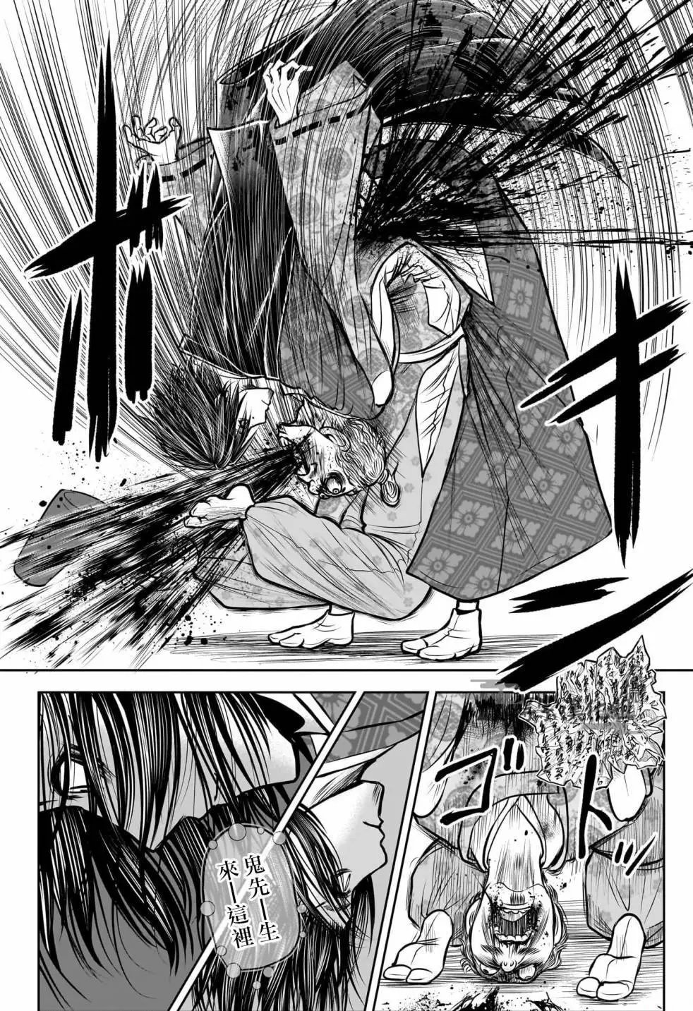 第130话