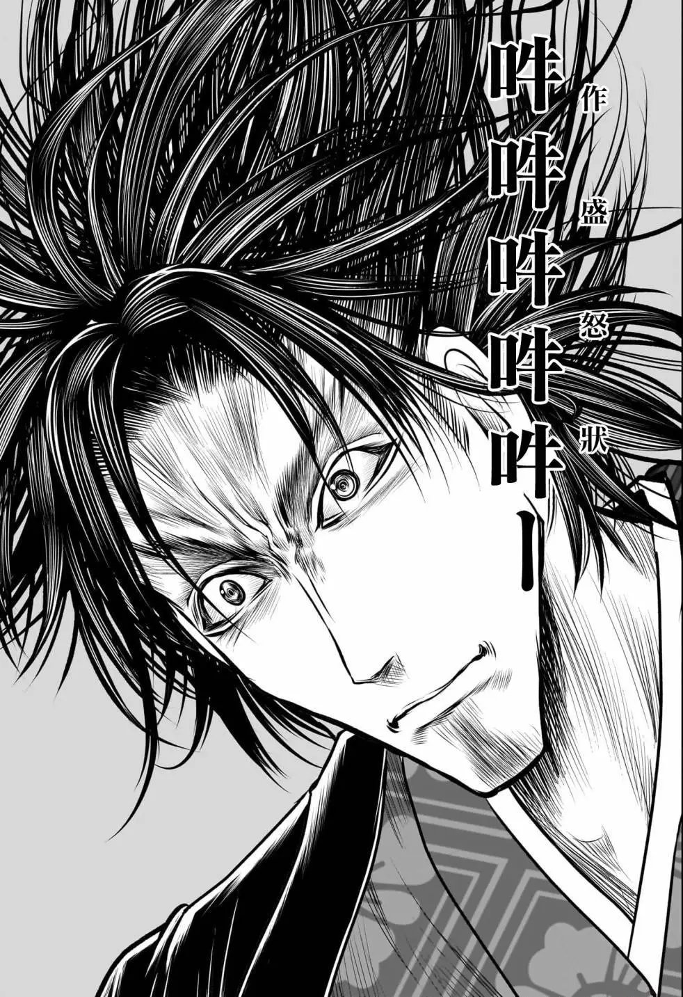 第130话
