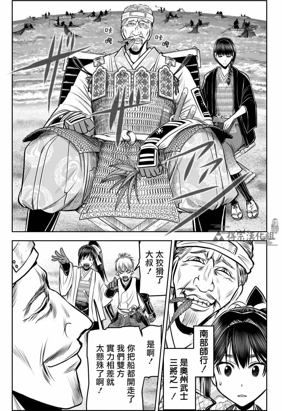 第132话