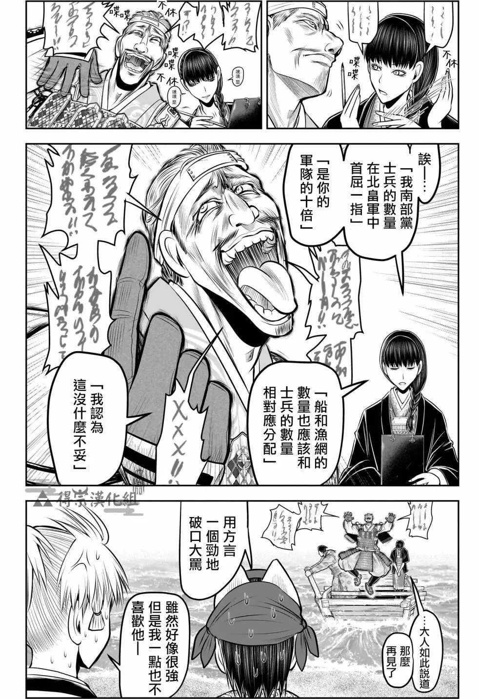 第132话