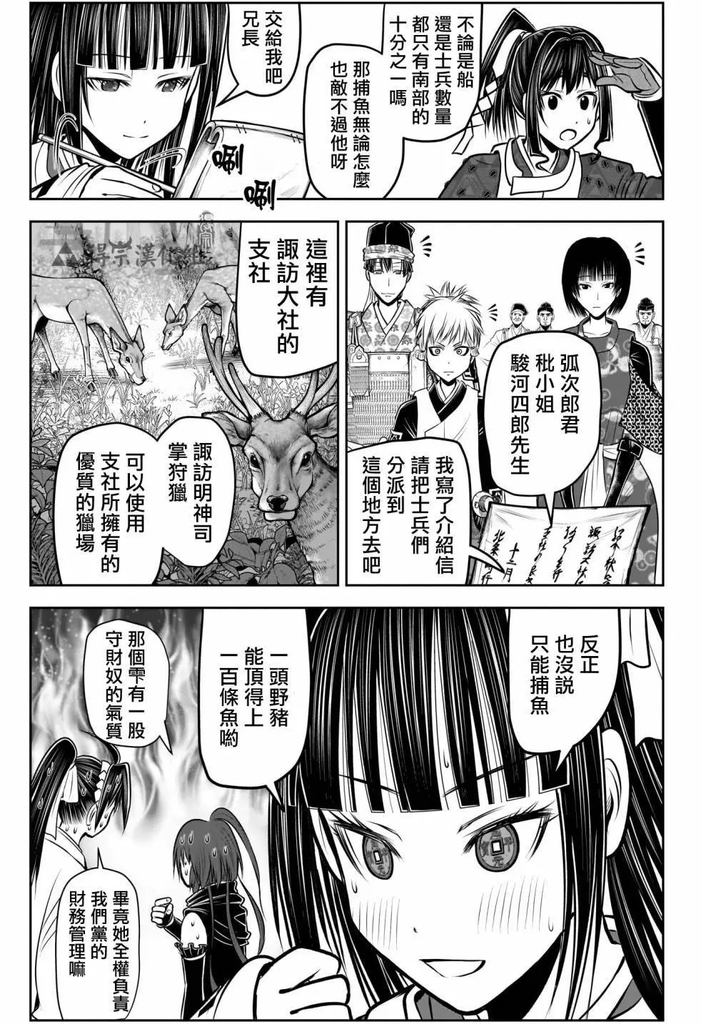 第132话