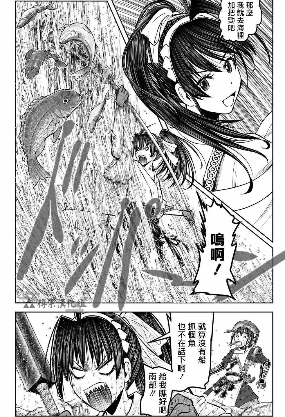 第132话