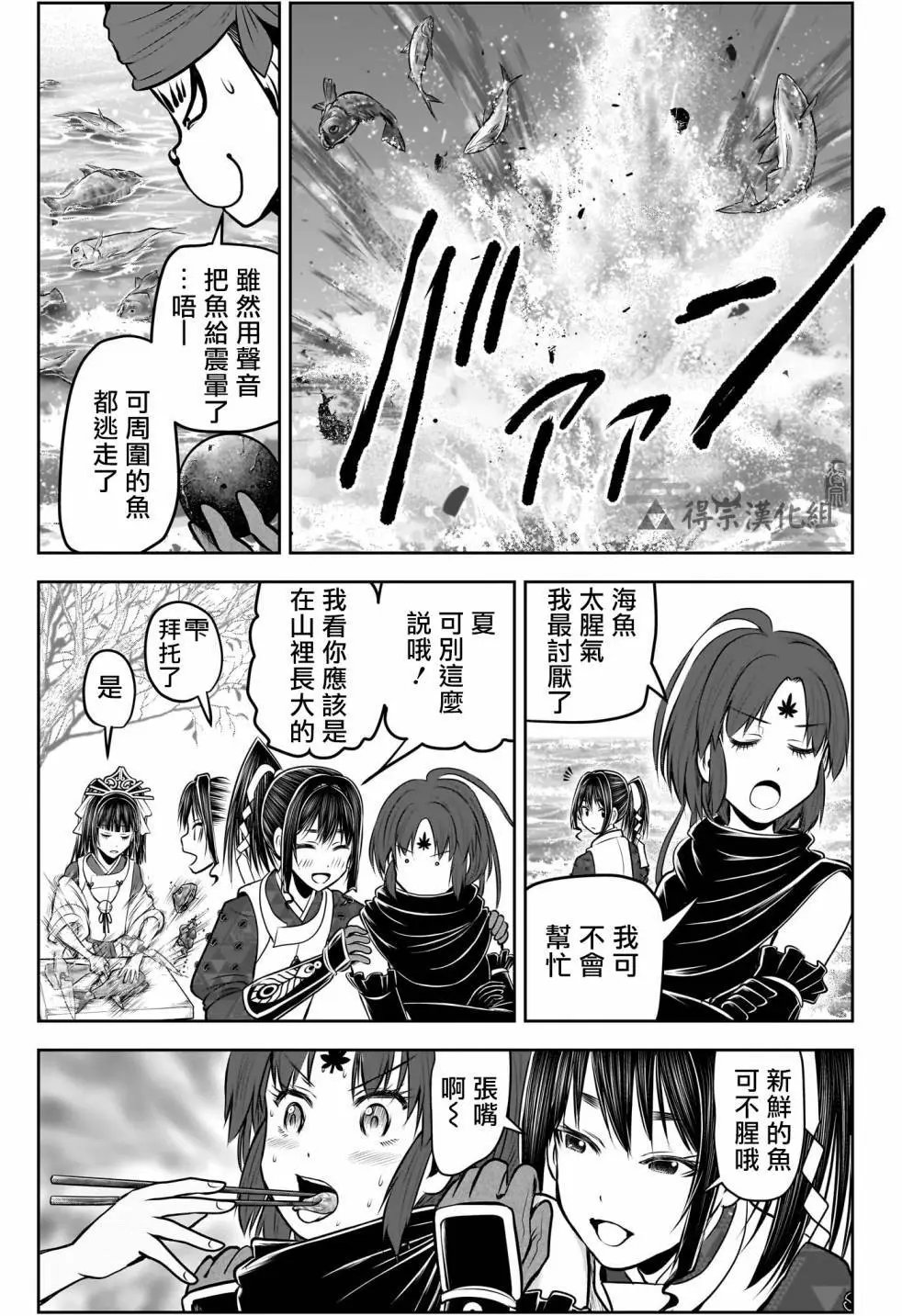 第132话